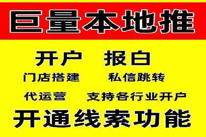 百度搜索推广实战：经典案例深度剖析